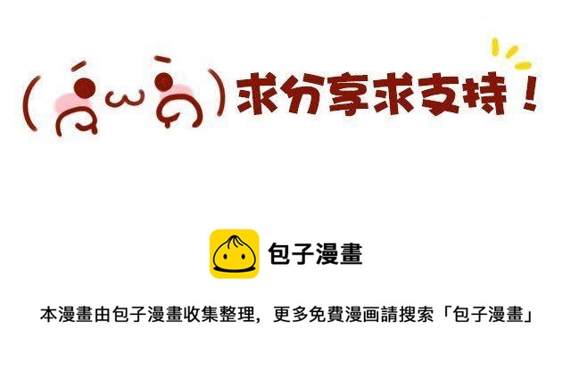 第48话 为什么总是整我！-第48话