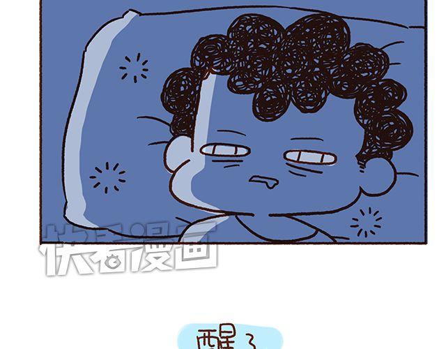 第48话 为什么总是整我！-第48话