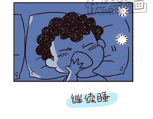 第48话 为什么总是整我！-第48话