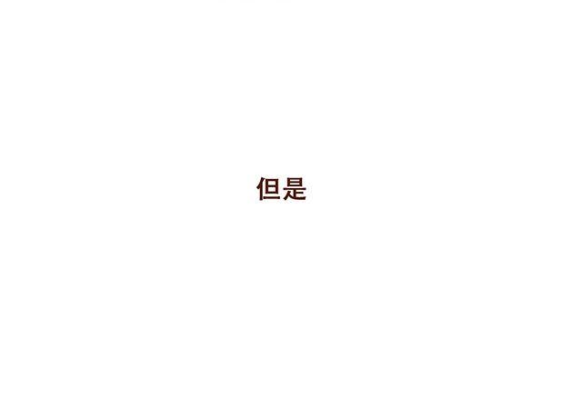 第50话 他们失去了爱情（下）-第50话