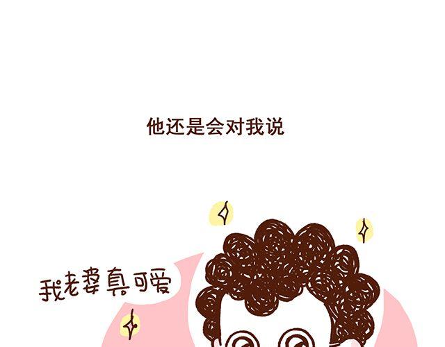 第50话 他们失去了爱情（下）-第50话