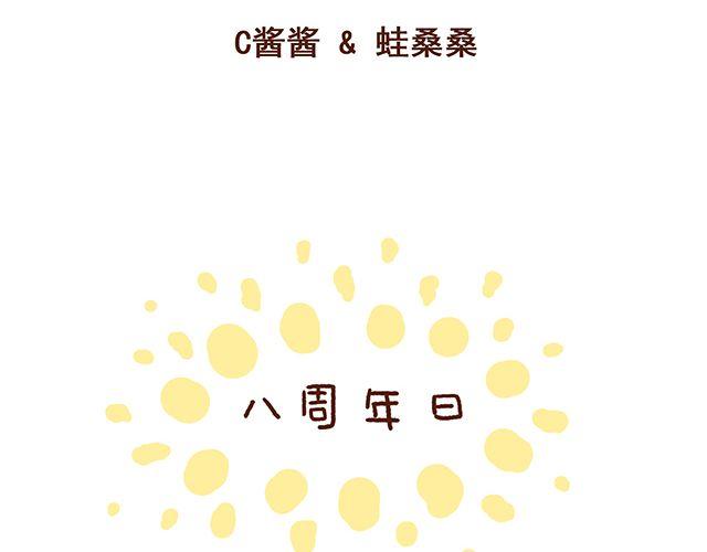 第50话 他们失去了爱情（下）-第50话