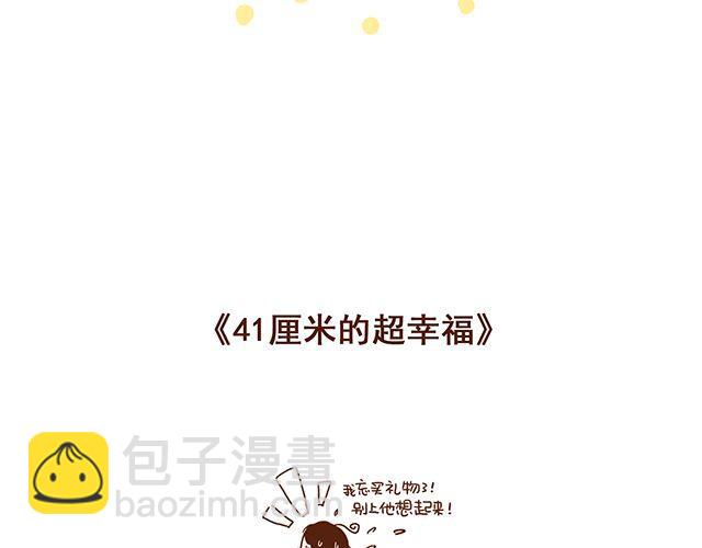 第50话 他们失去了爱情（下）-第50话