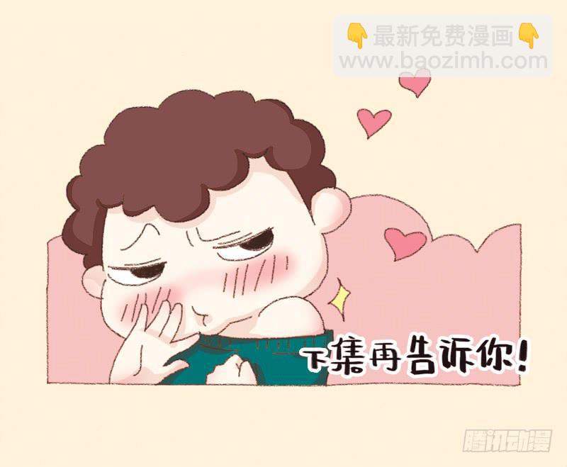 你&hellip;敢嫁吗？（end）-第192话
