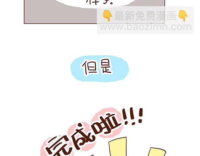 第52话 我老婆世界第一能干！-第52话