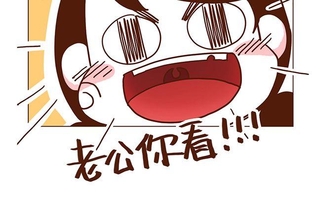 第52话 我老婆世界第一能干！-第52话