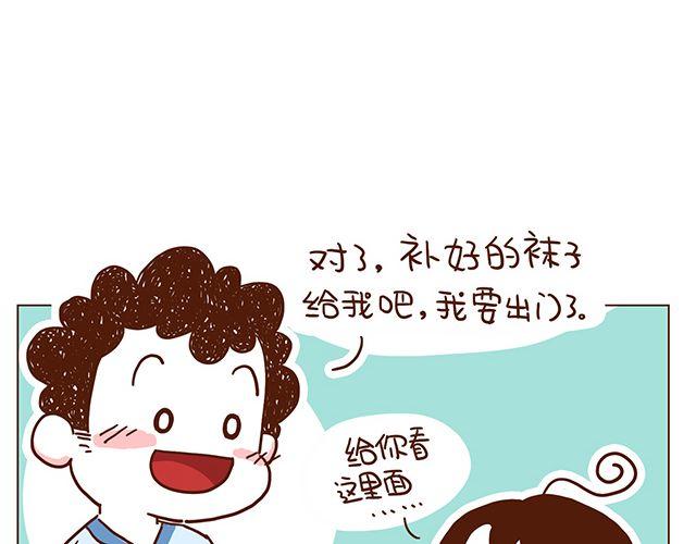 第52话 我老婆世界第一能干！-第52话