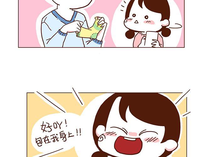 第52话 我老婆世界第一能干！-第52话