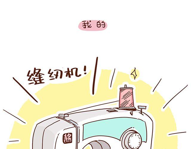 第52话 我老婆世界第一能干！-第52话