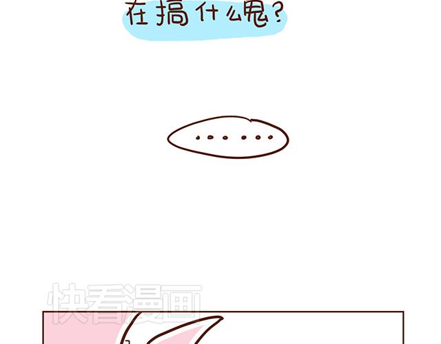 第54话 才不给你留电话呢-第54话