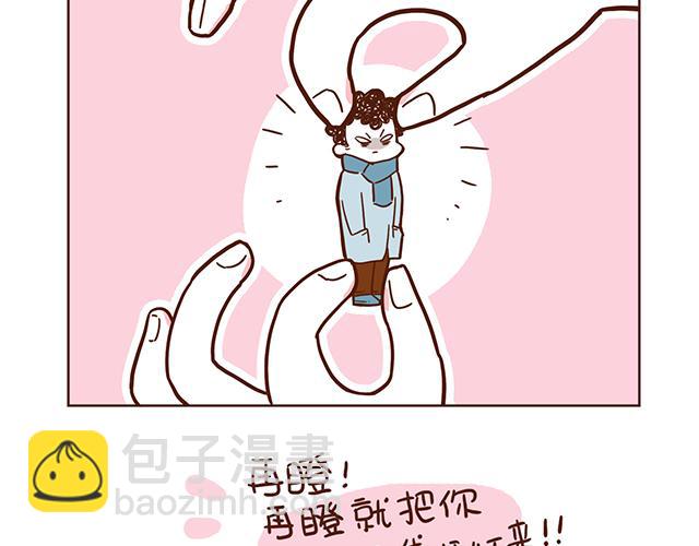 第54话 才不给你留电话呢-第54话