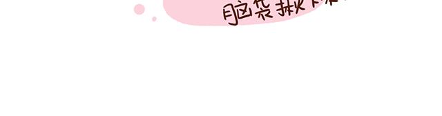 第54话 才不给你留电话呢-第54话