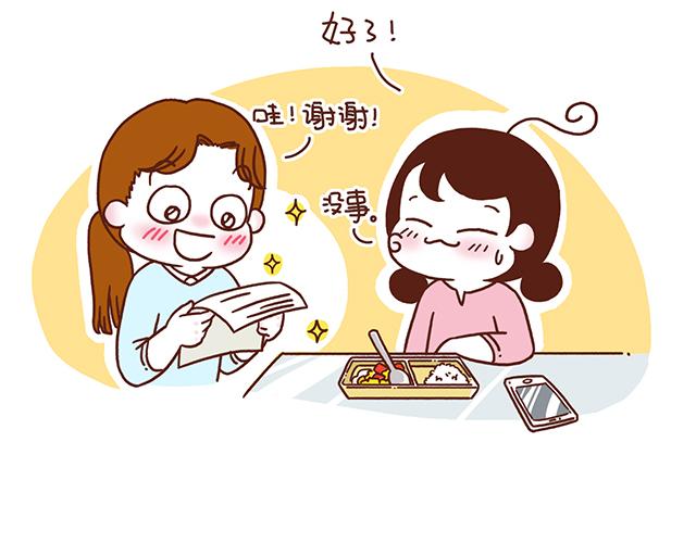 第54话 才不给你留电话呢-第54话