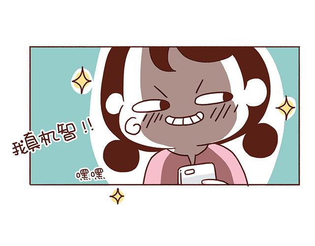 第54话 才不给你留电话呢-第54话