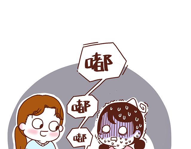 第54话 才不给你留电话呢-第54话