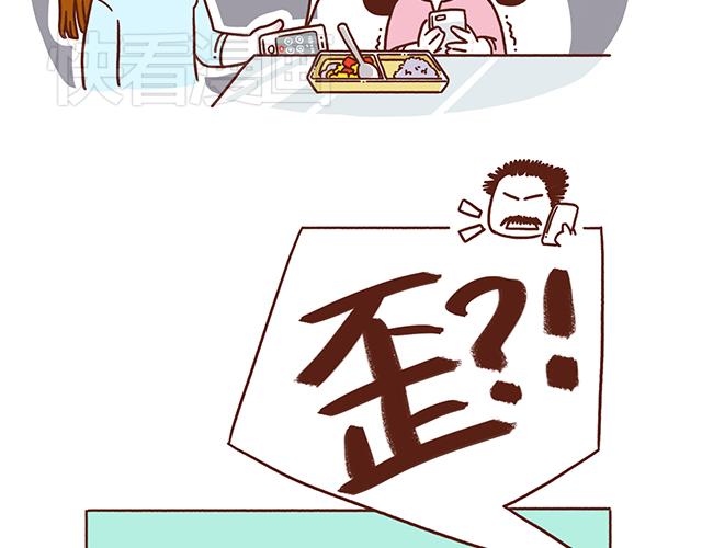 第54话 才不给你留电话呢-第54话