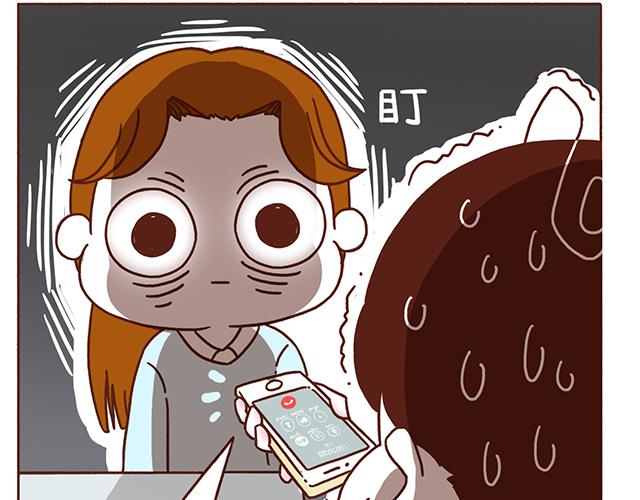 第54话 才不给你留电话呢-第54话