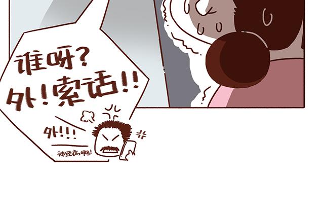 第54话 才不给你留电话呢-第54话
