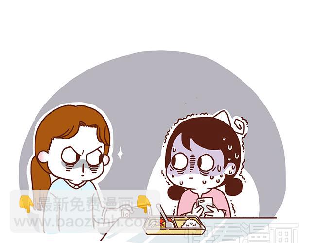 第54话 才不给你留电话呢-第54话