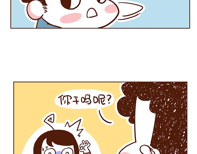 第54话 才不给你留电话呢-第54话
