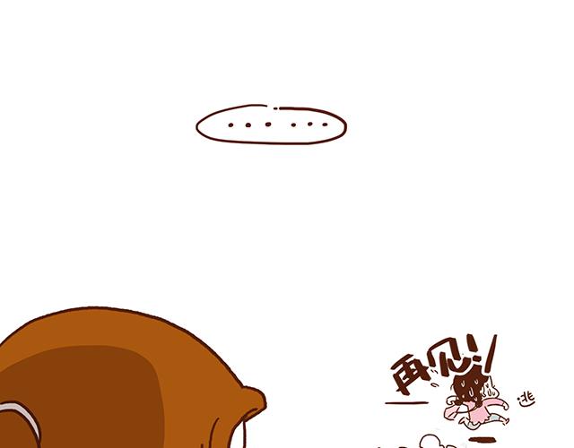第54话 才不给你留电话呢-第54话