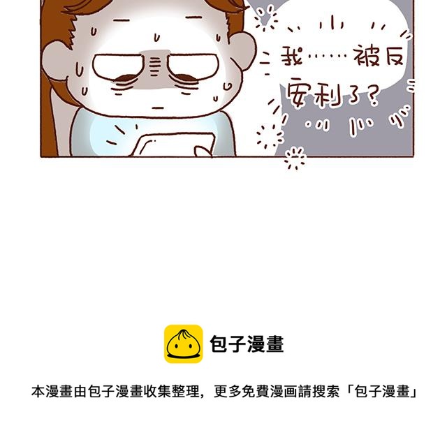 第54话 才不给你留电话呢-第54话