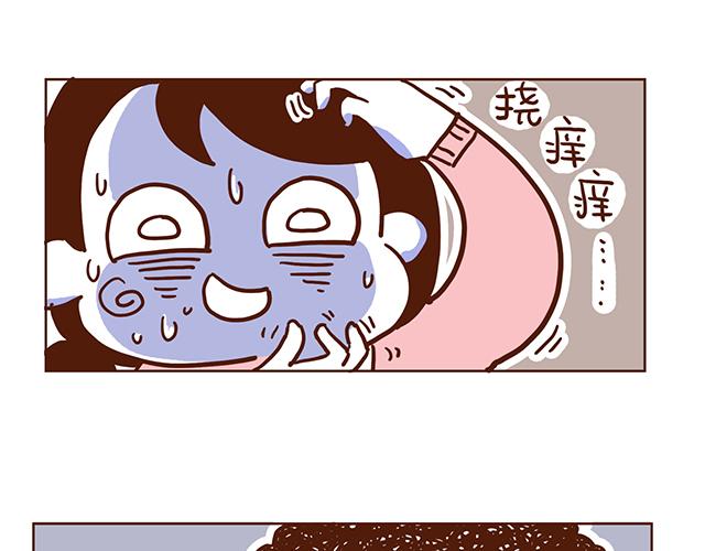 第54话 才不给你留电话呢-第54话