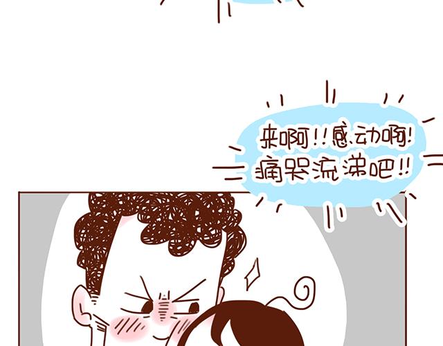 永远在一起！-第56话