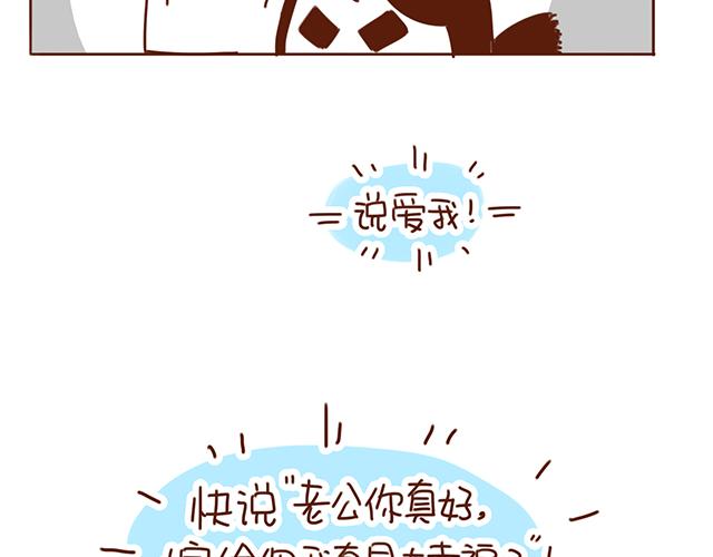 永远在一起！-第56话