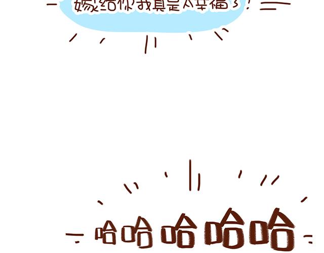 永远在一起！-第56话