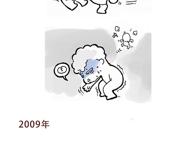 永远在一起！-第56话