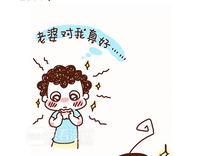 永远在一起！-第56话