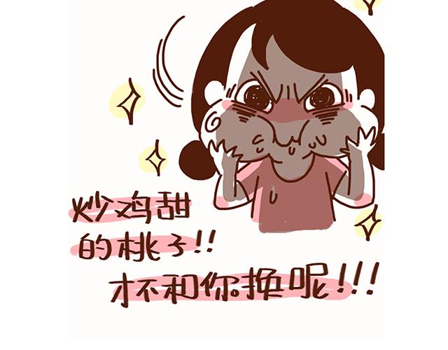 永远在一起！-第56话