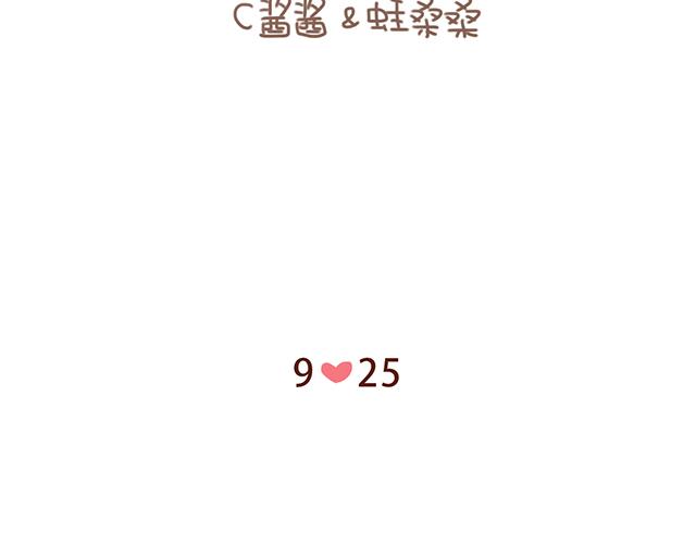 永远在一起！-第56话