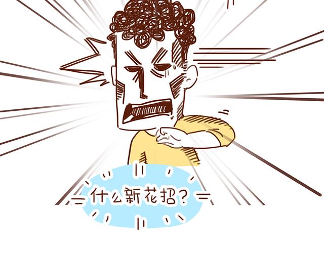 永远在一起！-第56话
