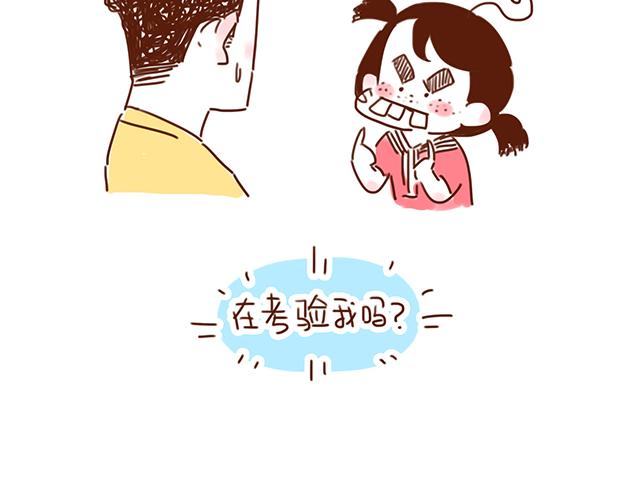 永远在一起！-第56话