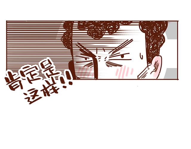 永远在一起！-第56话