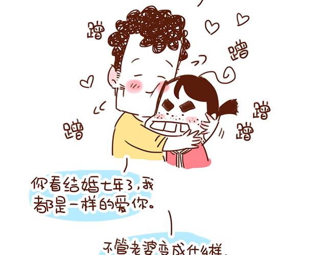 永远在一起！-第56话