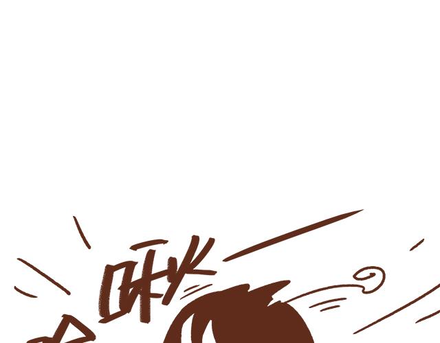 不要轻易吃别人剩下的东西-第58话