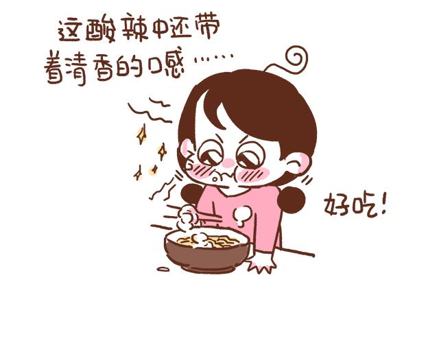 不要轻易吃别人剩下的东西-第58话