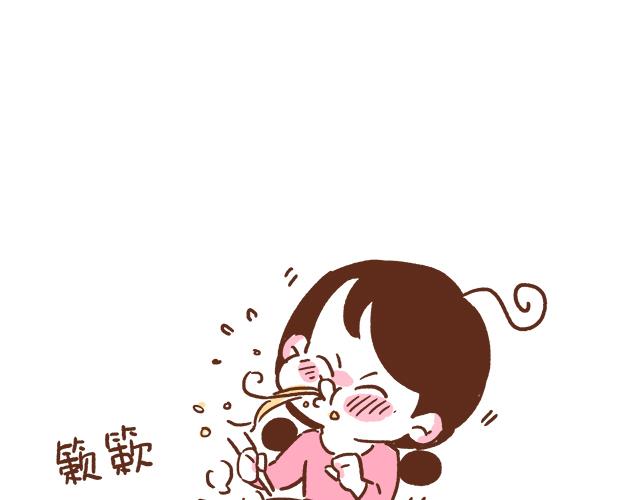 不要轻易吃别人剩下的东西-第58话