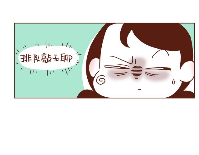开玩笑时，认错人就尴尬了-第60话