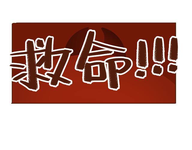 醒来就被4个女儿团团围住-第62话