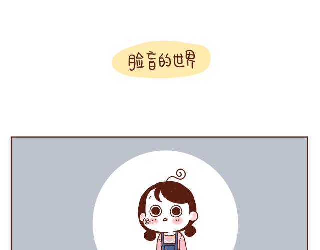 醒来就被4个女儿团团围住-第62话