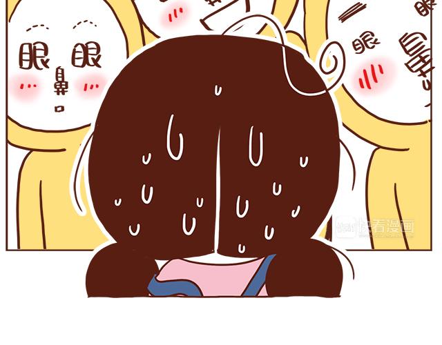 醒来就被4个女儿团团围住-第62话