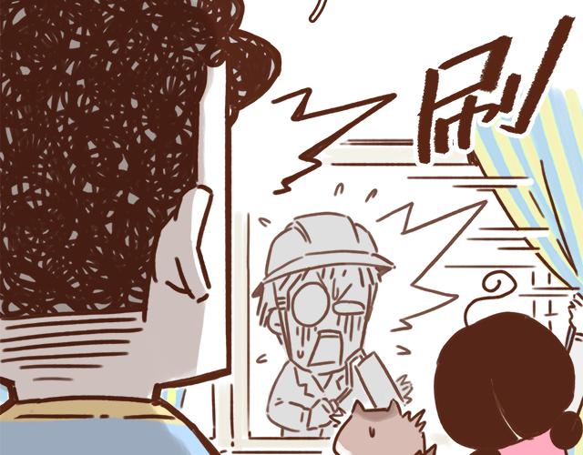 我的蓝白条纹内裤呢？-第64话