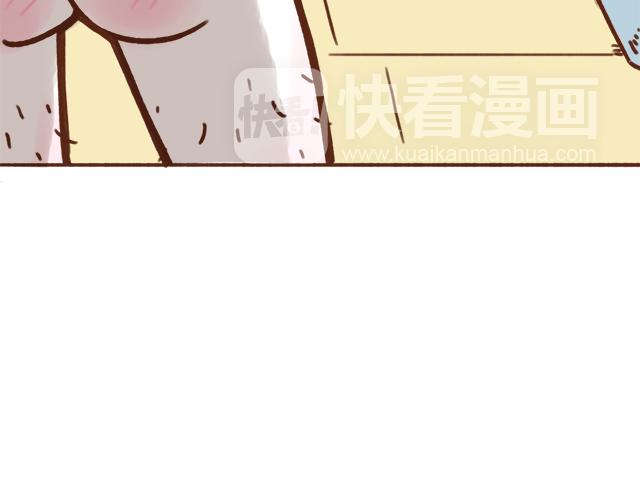 我的蓝白条纹内裤呢？-第64话