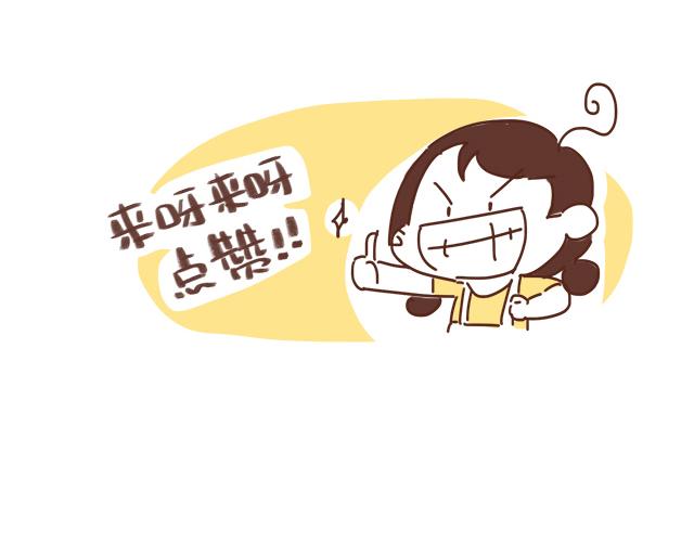 我的蓝白条纹内裤呢？-第64话