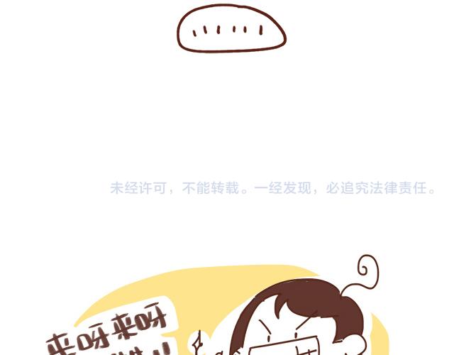 下辈子还要在一起哦！-第66话