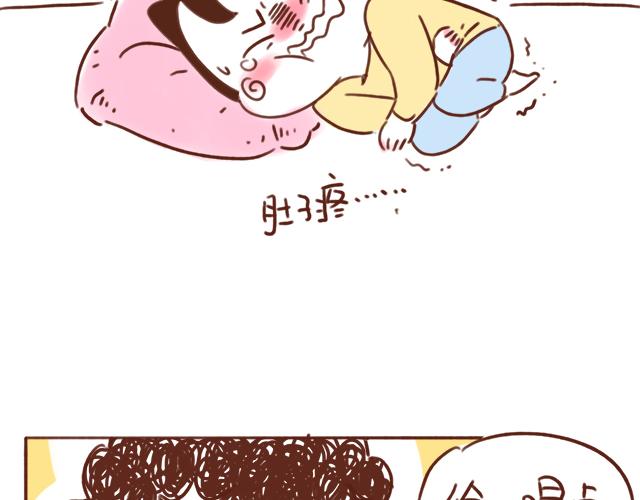 下辈子还要在一起哦！-第66话